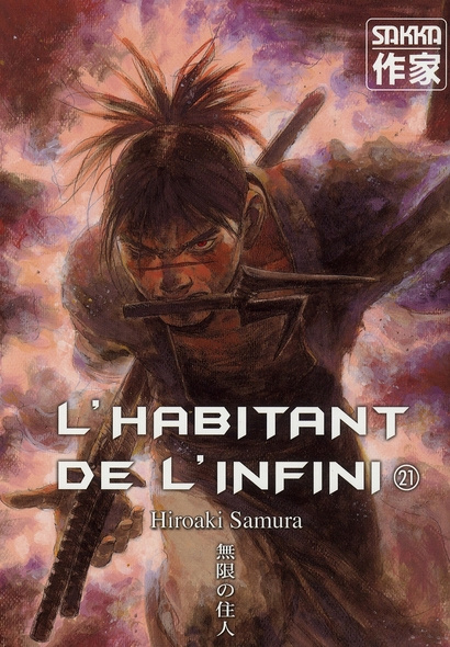 Emprunter L'habitant de l'infini Tome 21 livre