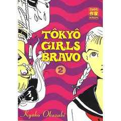 Emprunter Tôkyô Girls Bravo Tome 2 livre