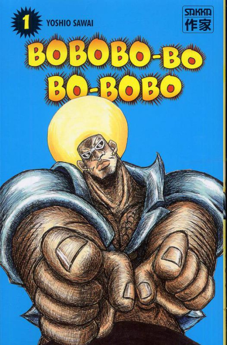 Emprunter Bobobo-bo Bo-bobo Tome 1 livre