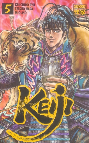 Emprunter Keiji Tome 5 livre