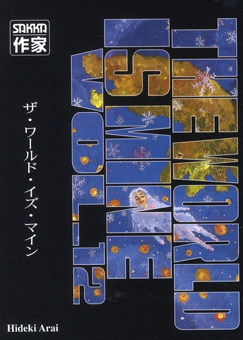 Emprunter The World is Mine Tome 12 livre