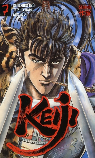 Emprunter Keiji Tome 7 livre