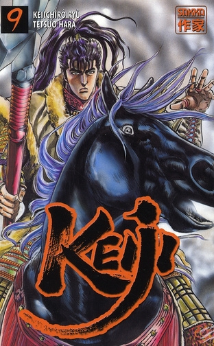 Emprunter Keiji Tome 9 livre