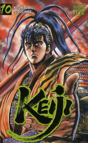 Emprunter Keiji Tome 10 livre