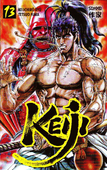 Emprunter Keiji Tome 13 livre