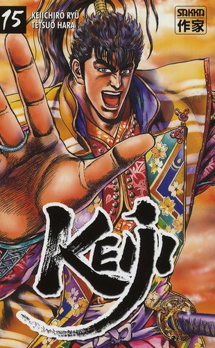 Emprunter Keiji Tome 15 livre