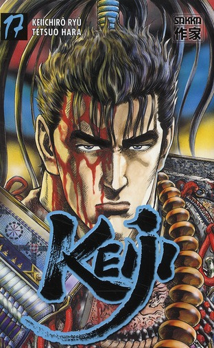 Emprunter Keiji Tome 17 livre