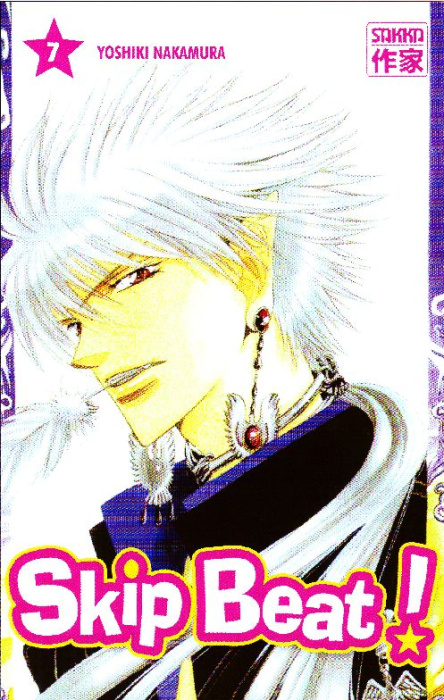 Emprunter Skip Beat ! Tome 7 livre