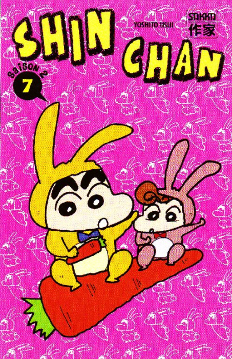 Emprunter Shin-Chan Saison 2 Tome 7 livre