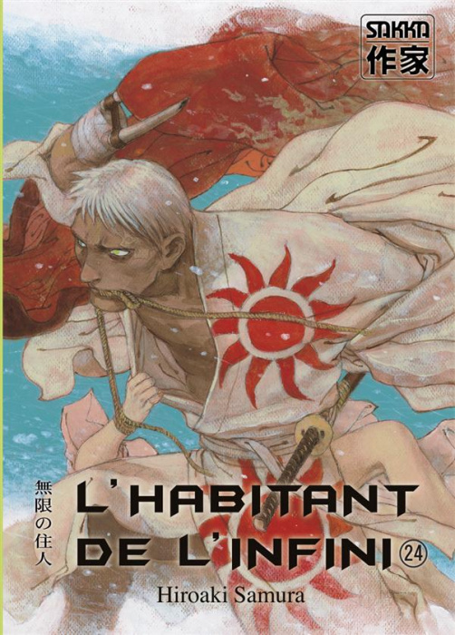 Emprunter L'habitant de l'infini Tome 24 livre