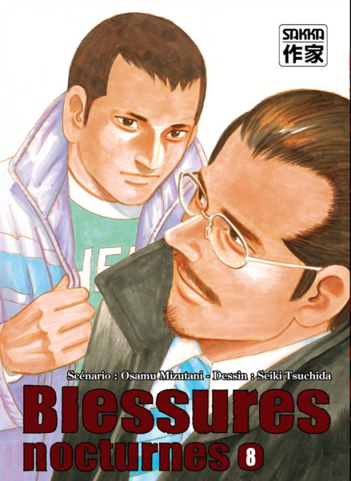 Emprunter Blessures nocturnes Tome 8 livre