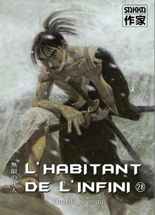 Emprunter L'habitant de l'infini Tome 28 livre