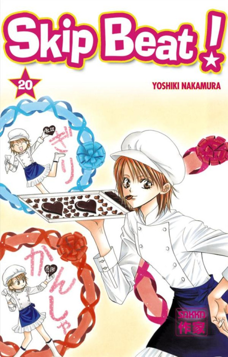 Emprunter Skip Beat ! Tome 20 livre