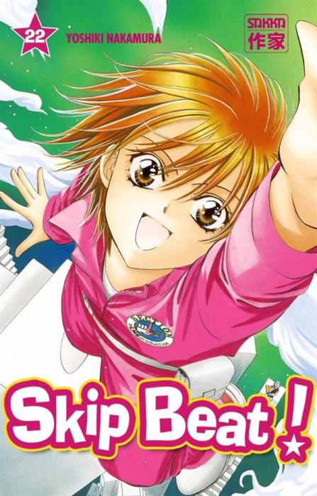 Emprunter Skip Beat ! Tome 22 livre