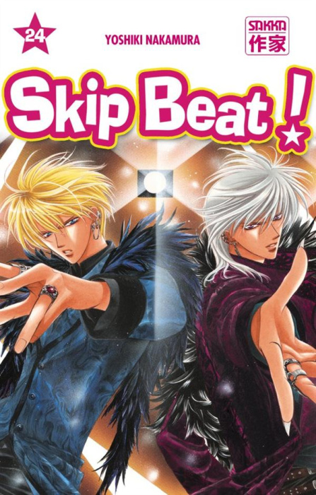 Emprunter Skip Beat ! Tome 24 livre