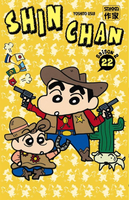 Emprunter Shin-Chan Saison 2 Tome 22 livre