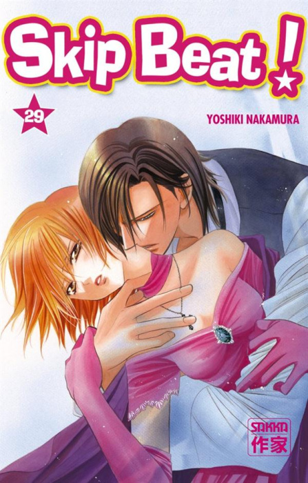 Emprunter Skip Beat ! Tome 29 livre
