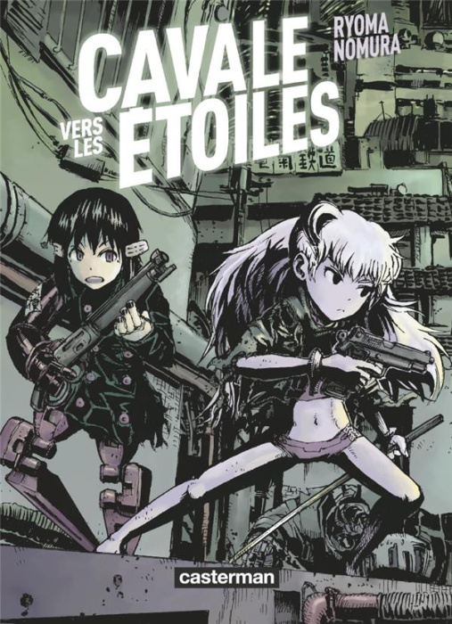 Emprunter Cavale vers les étoiles livre