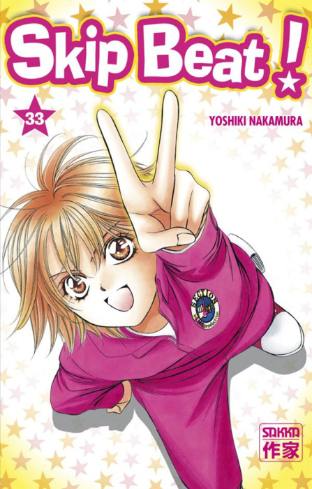 Emprunter Skip Beat ! Tome 33 livre
