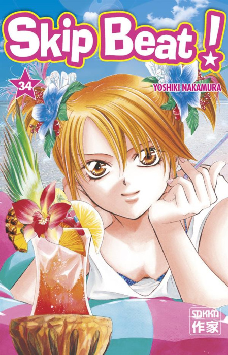 Emprunter Skip Beat ! Tome 34 livre