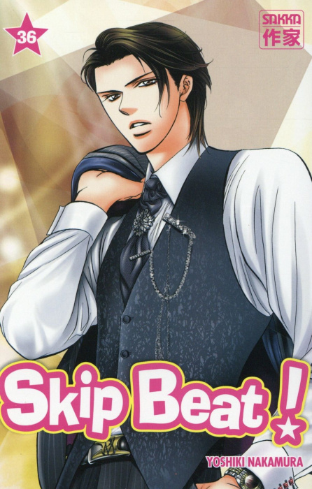 Emprunter Skip Beat ! Tome 36 livre