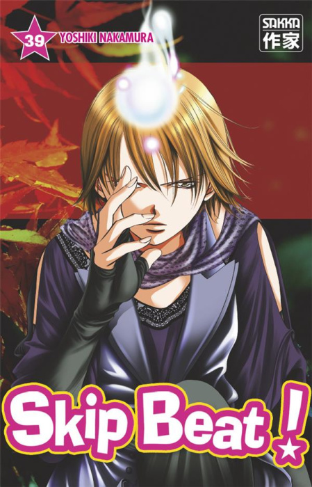 Emprunter Skip Beat ! Tome 39 livre