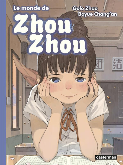 Emprunter Le monde de Zhou Zhou Tome 5 livre