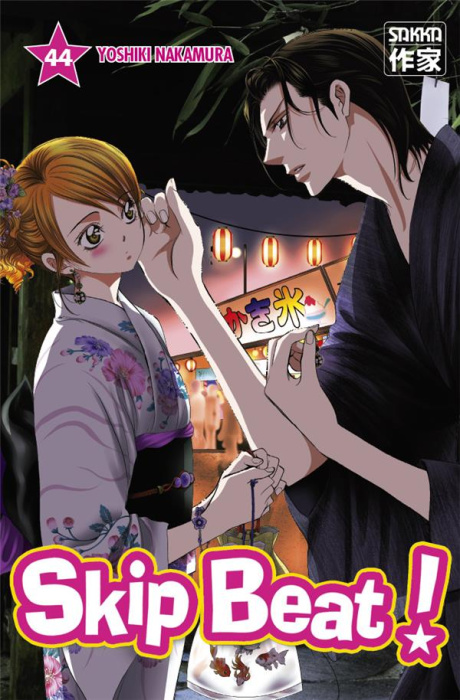 Emprunter Skip Beat Tome 44 livre