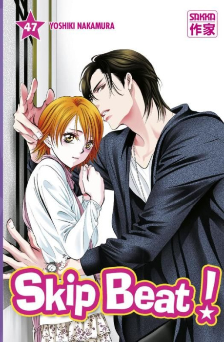 Emprunter Skip Beat ! Tome 47 livre