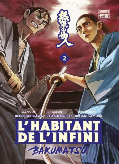 Emprunter L'habitant de l'infini - Bakumatsu Tome 2 livre