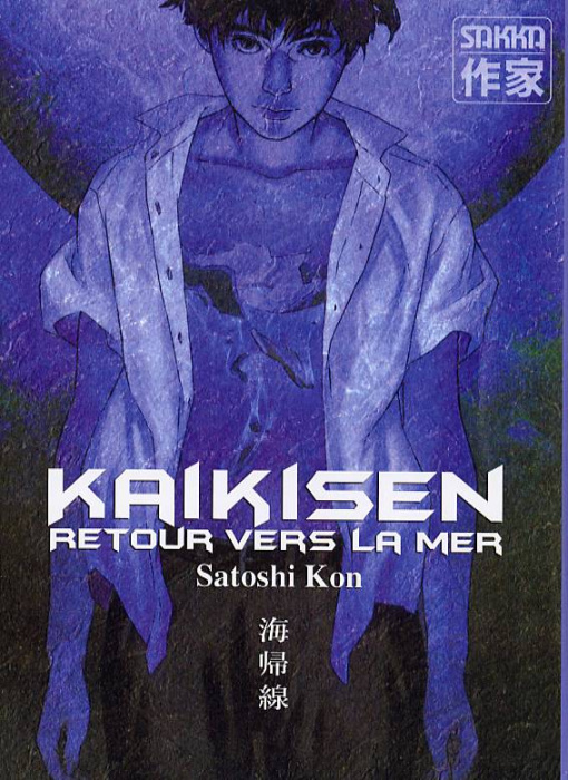 Emprunter Kaikisen. Retour vers la mer livre
