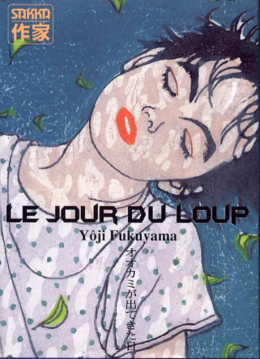 Emprunter Le jour du loup livre