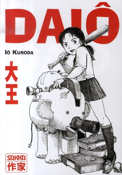 Emprunter Daiô livre