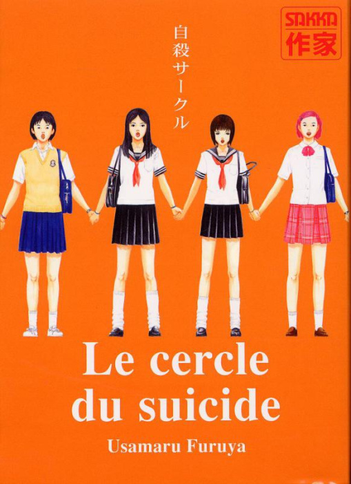 Emprunter Le cercle du suicide livre
