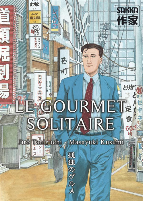 Emprunter Le gourmet solitaire livre