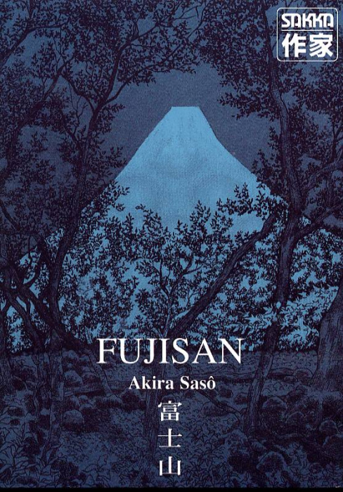 Emprunter Fujisan livre