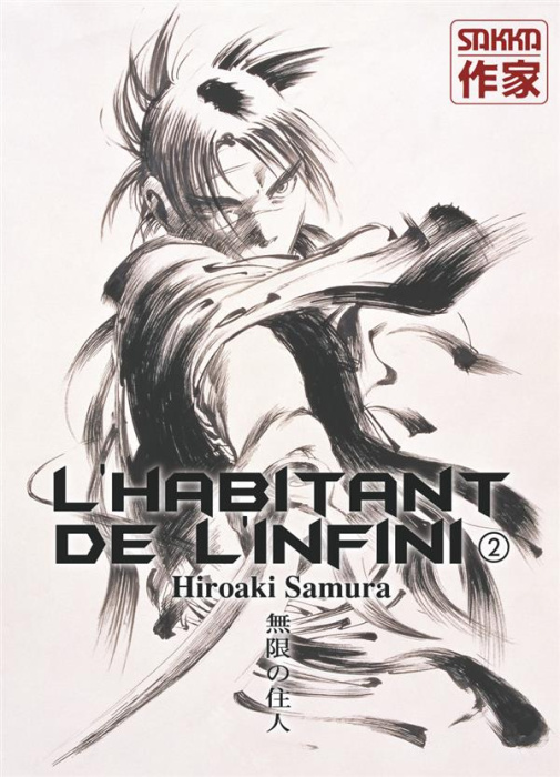 Emprunter L'habitant de l'infini Tome 2 livre