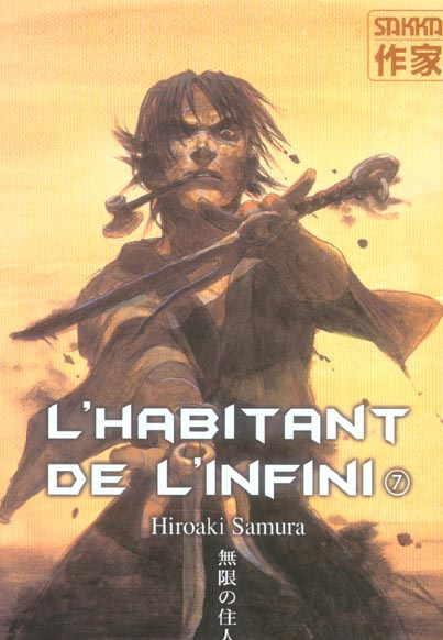 Emprunter L'habitant de l'infini Tome 7 livre