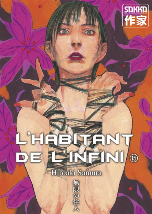 Emprunter L'habitant de l'infini Tome 15 livre