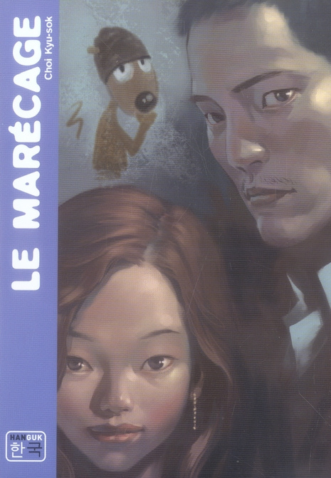 Emprunter Le marécage livre