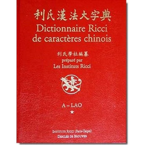 Emprunter Dictionnaire Ricci des caractères chinois livre