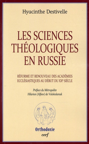 Emprunter Les sciences théologiques en Russie. Réforme et renouveau des académies ecclesiastiques au début du livre