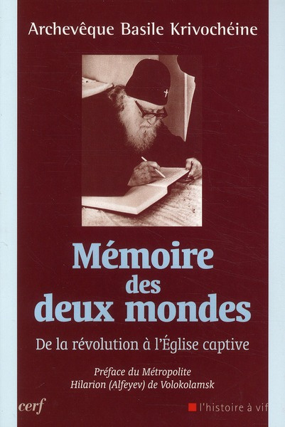 Emprunter Mémoire des deux mondes. De la révolution à l'Eglise captive livre