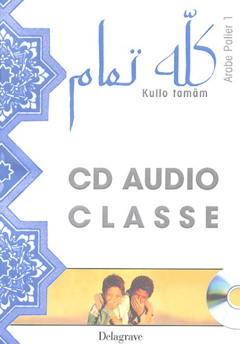 Emprunter Arabe Palier 1 Kullo tamâm. Classe, 1 CD audio livre