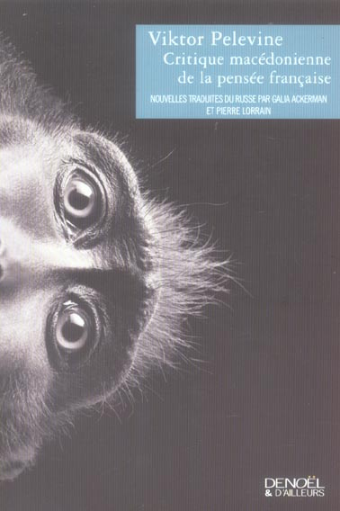 Emprunter Critique macédonienne de la pensée française livre