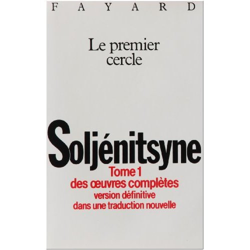 Emprunter Oeuvres. Tome 1, Le Premier cercle livre