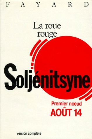 Emprunter LA ROUE ROUGE - PREMIER NOEUD : AOUT 14 livre