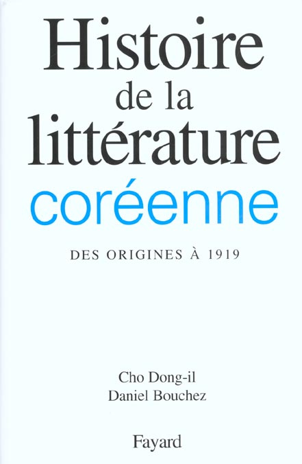 Emprunter Histoire de la littérature coréenne. Des origines à 1919 livre