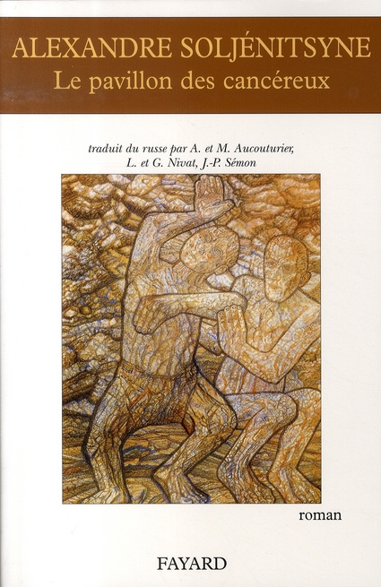 Emprunter Le Pavillon des cancéreux livre