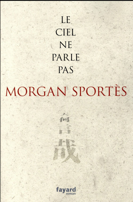 Emprunter Le ciel ne parle pas livre